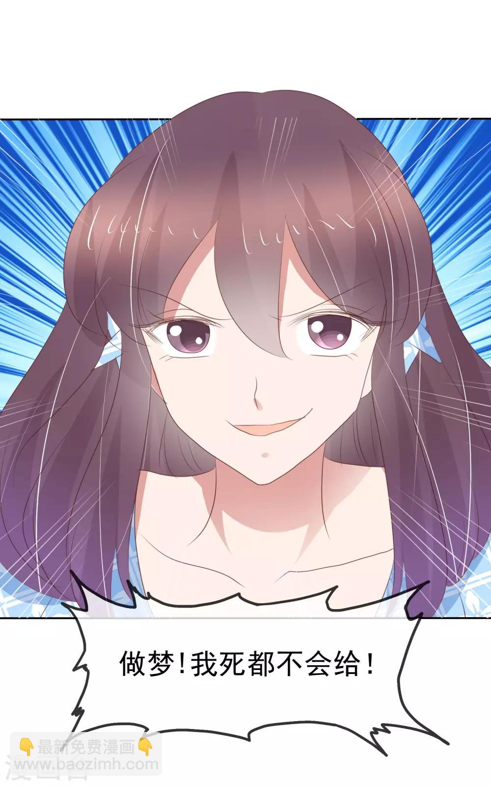 第321话9