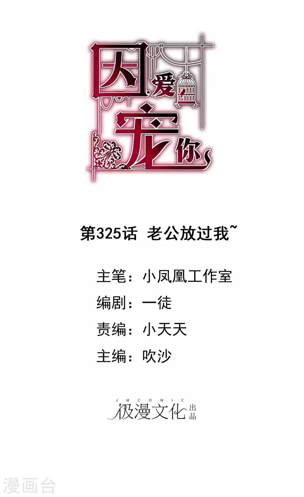 第325话0