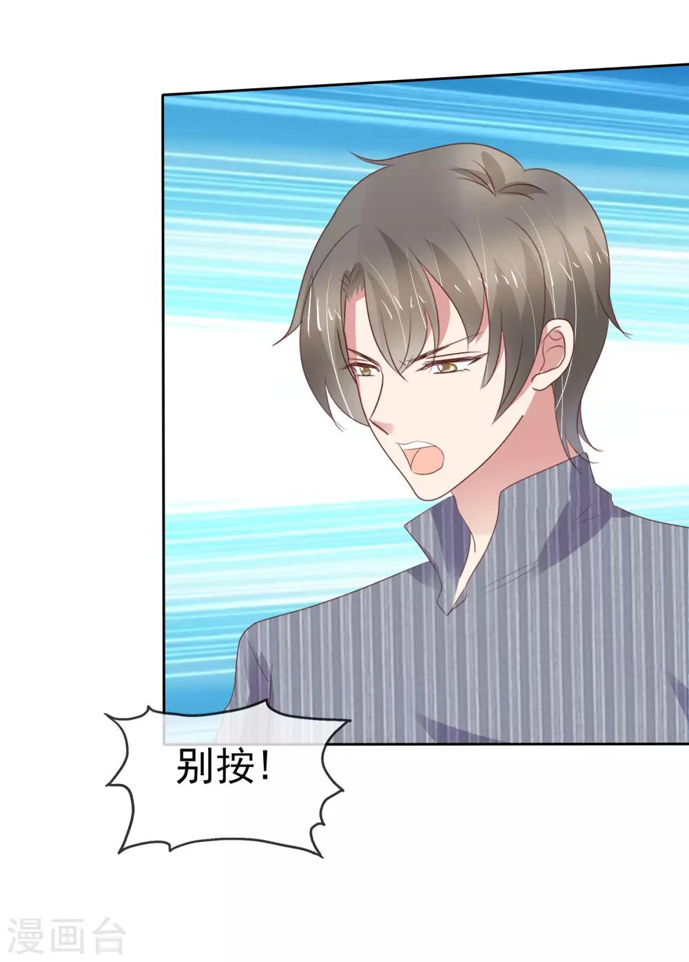 第325话27