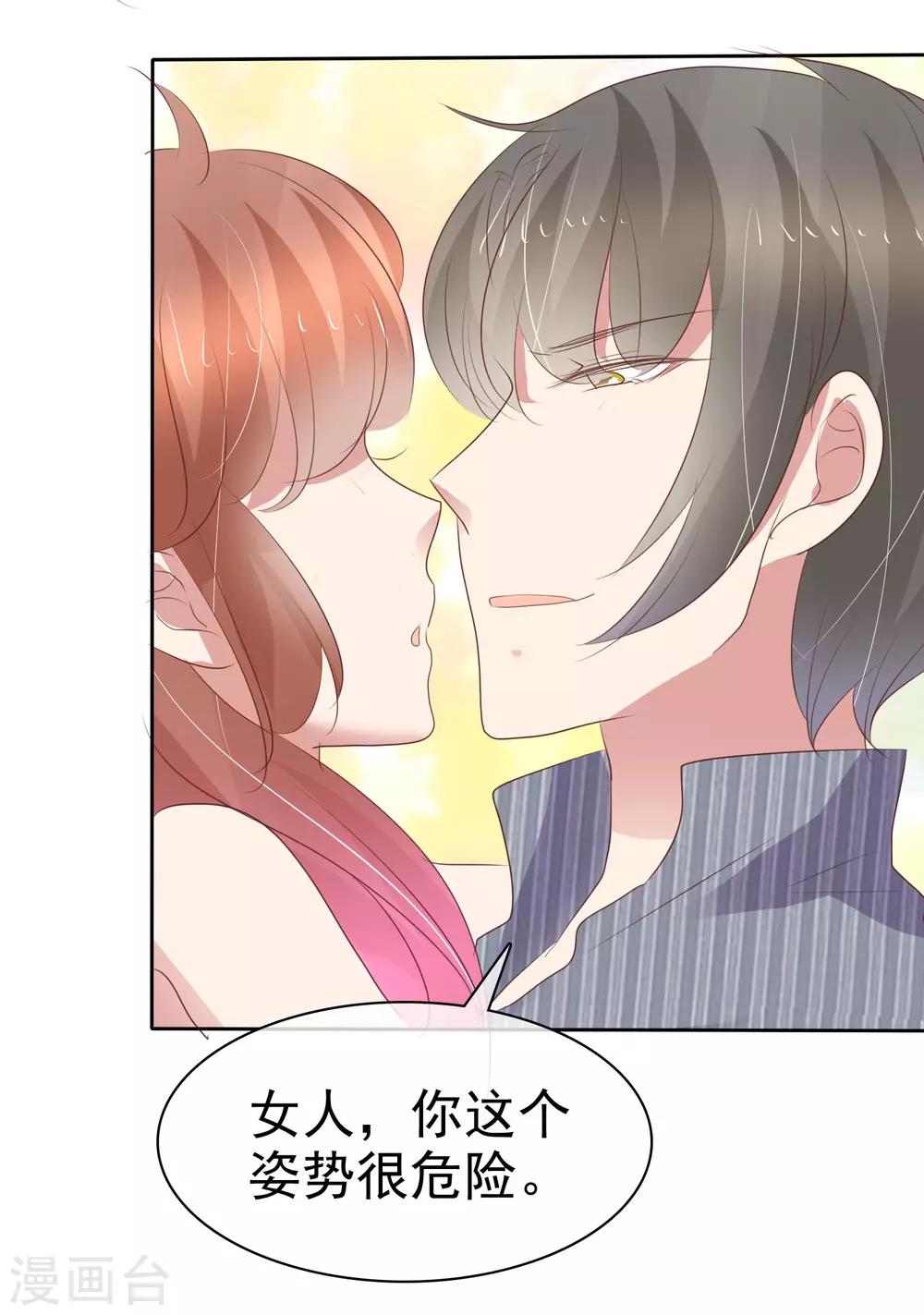 第325话6
