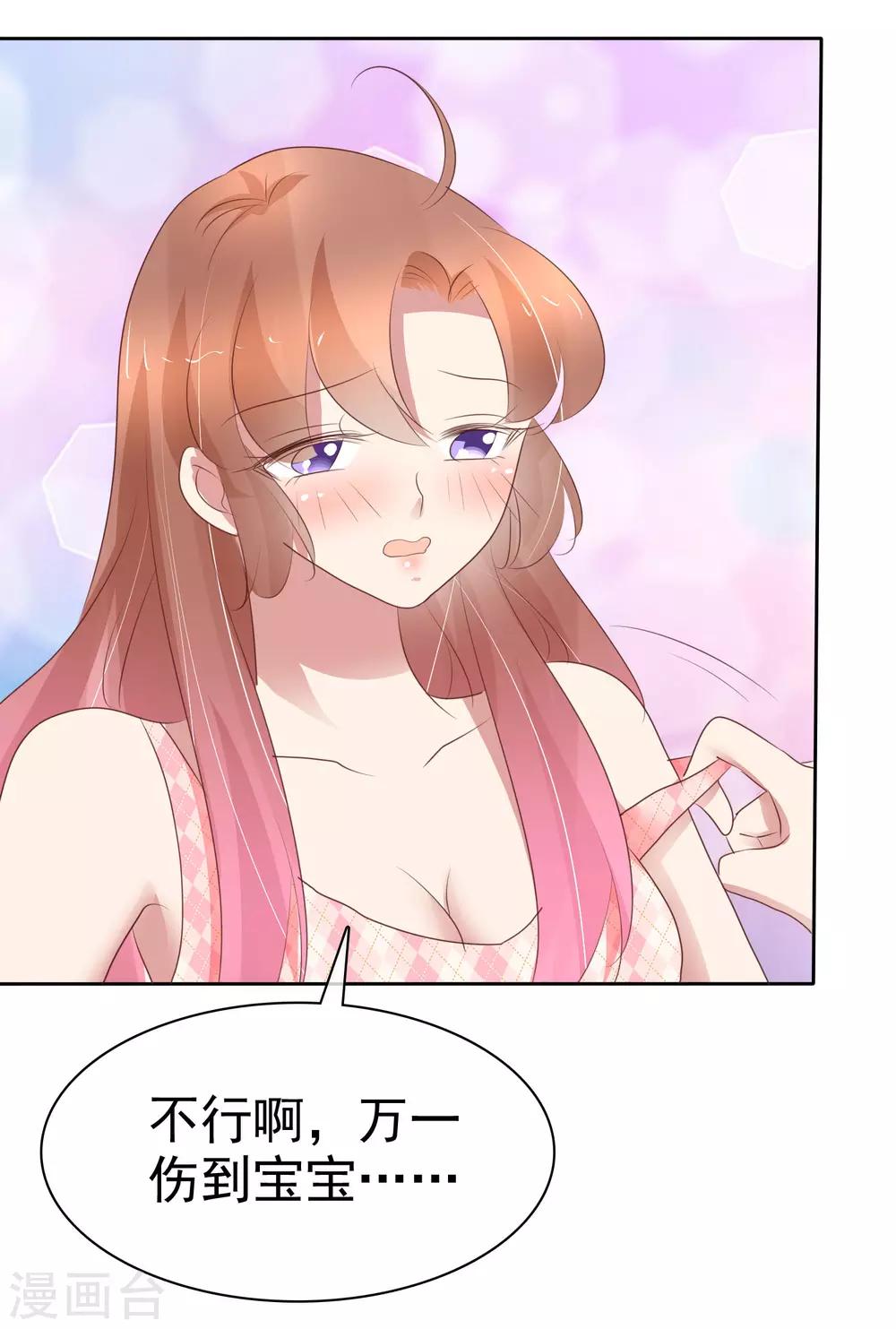 第325话9