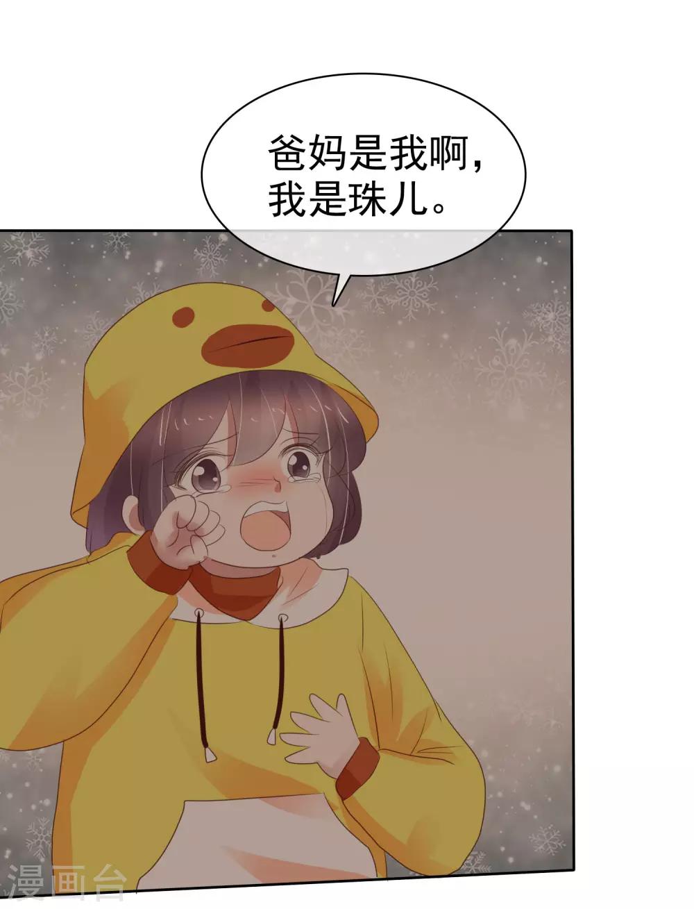 第332话22