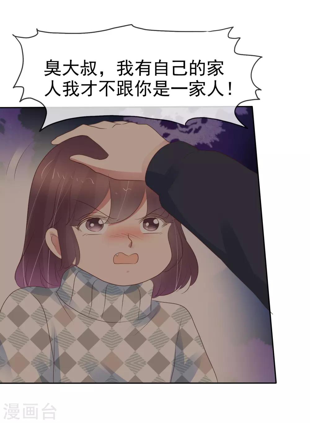 第332话7