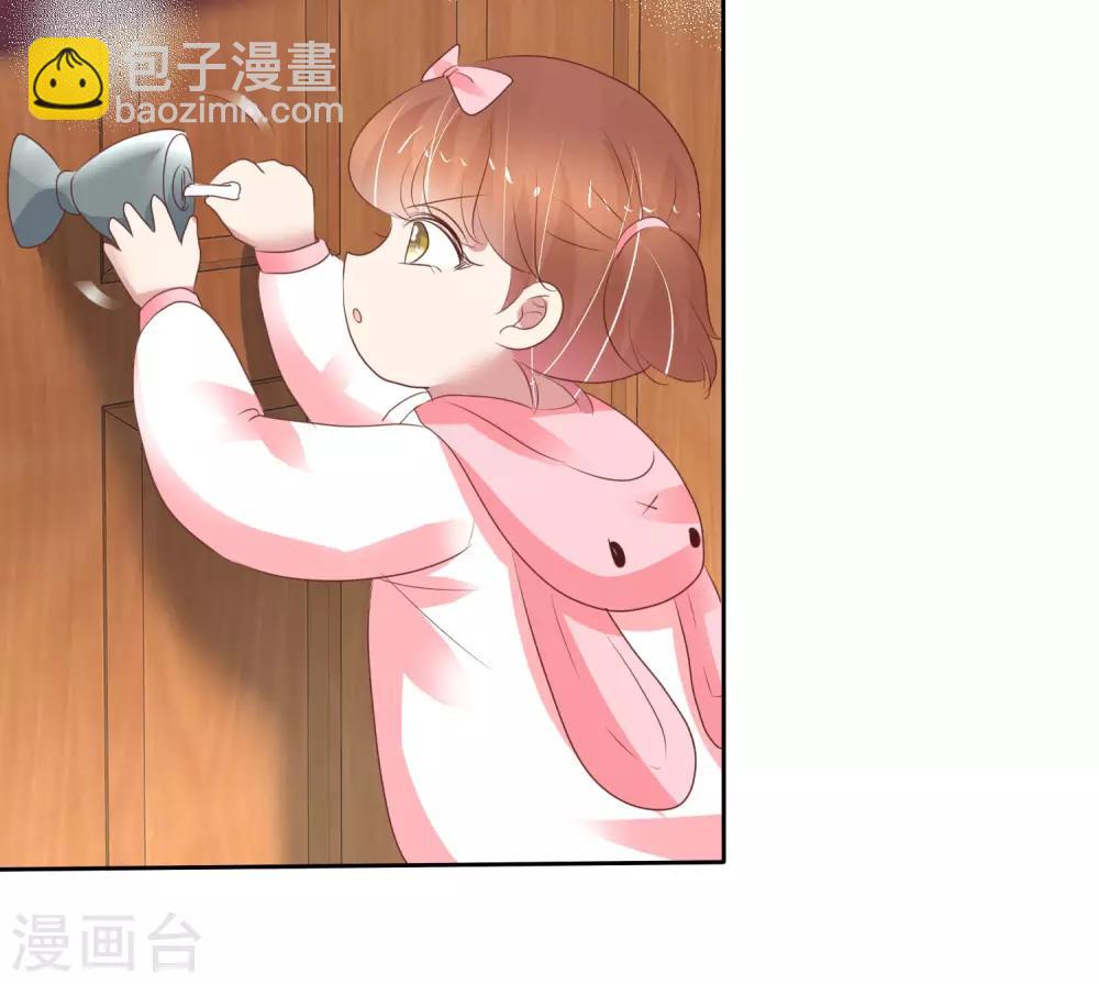 第356话17
