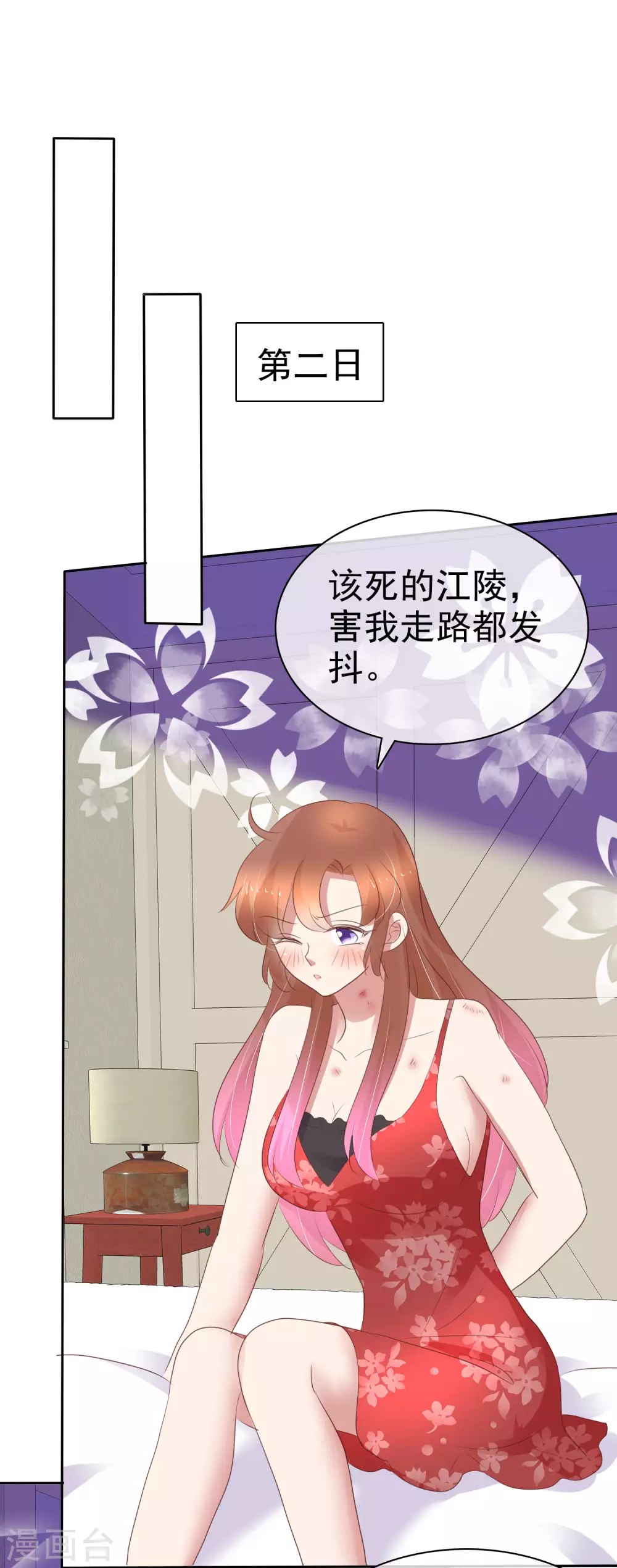 第366话1