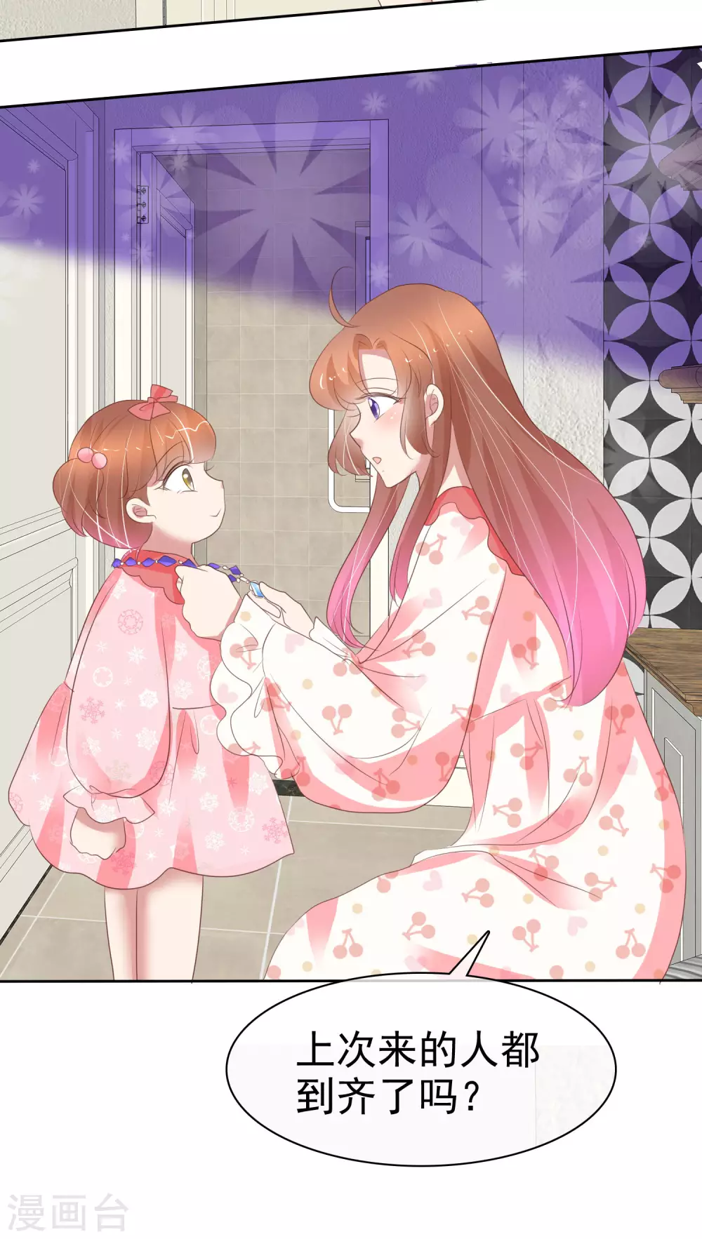 第366话12