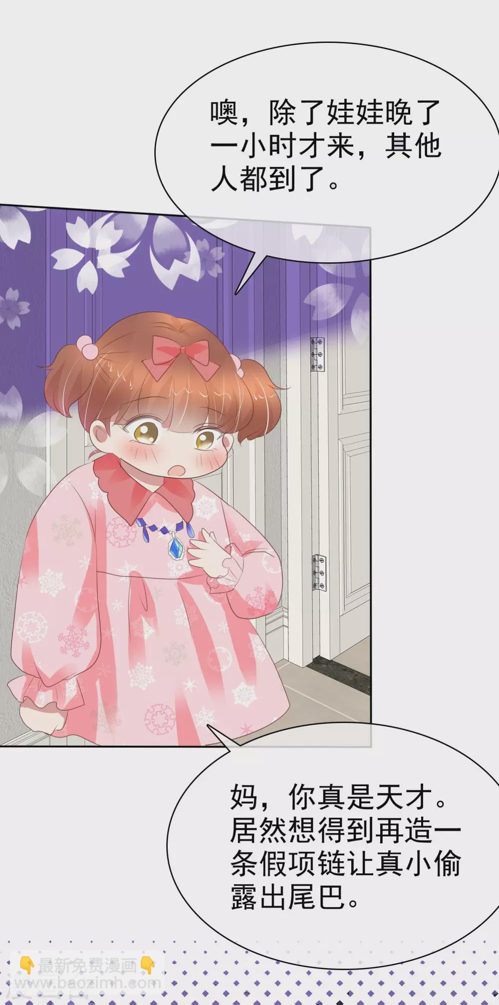第366话13
