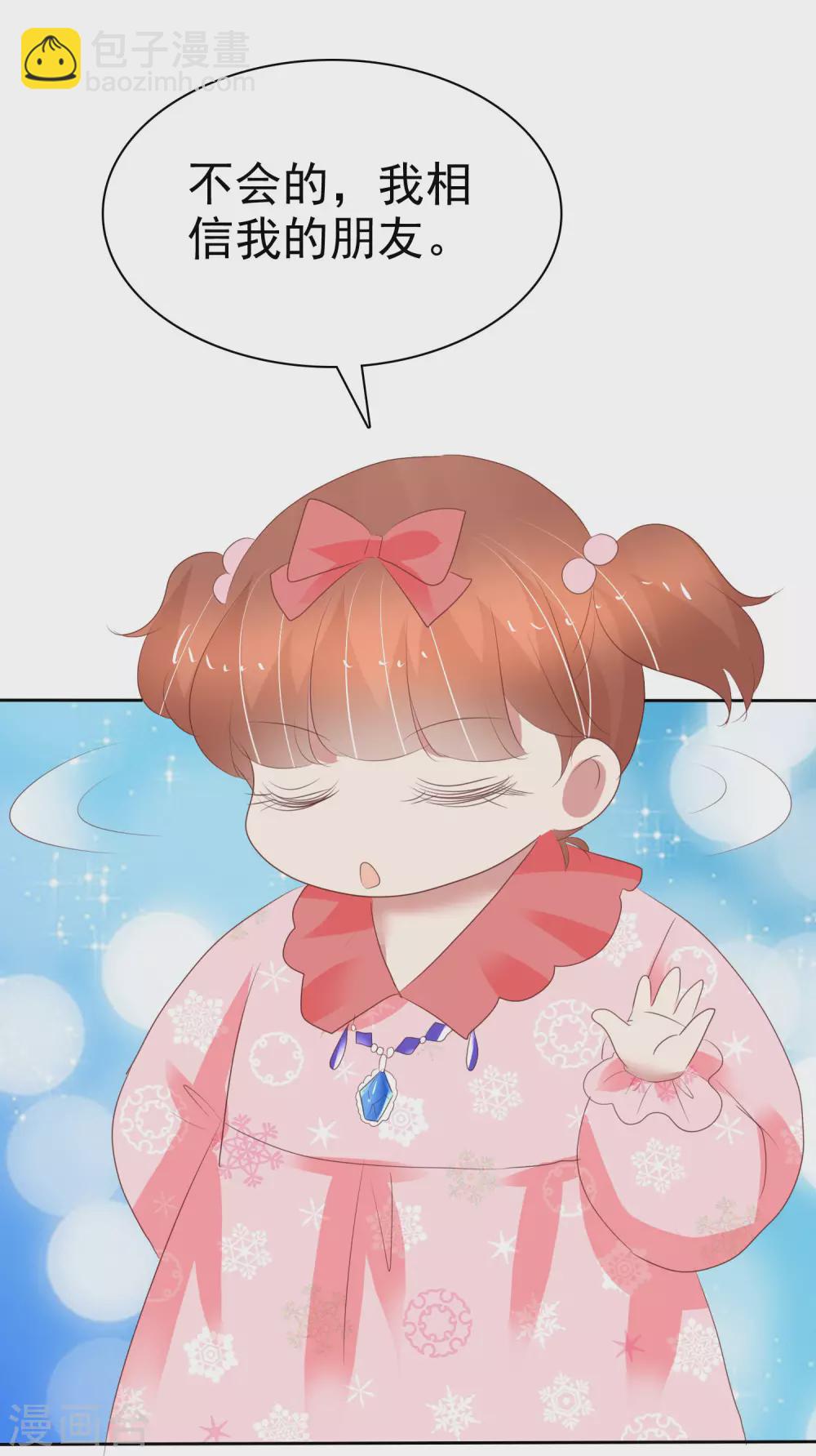第366话15