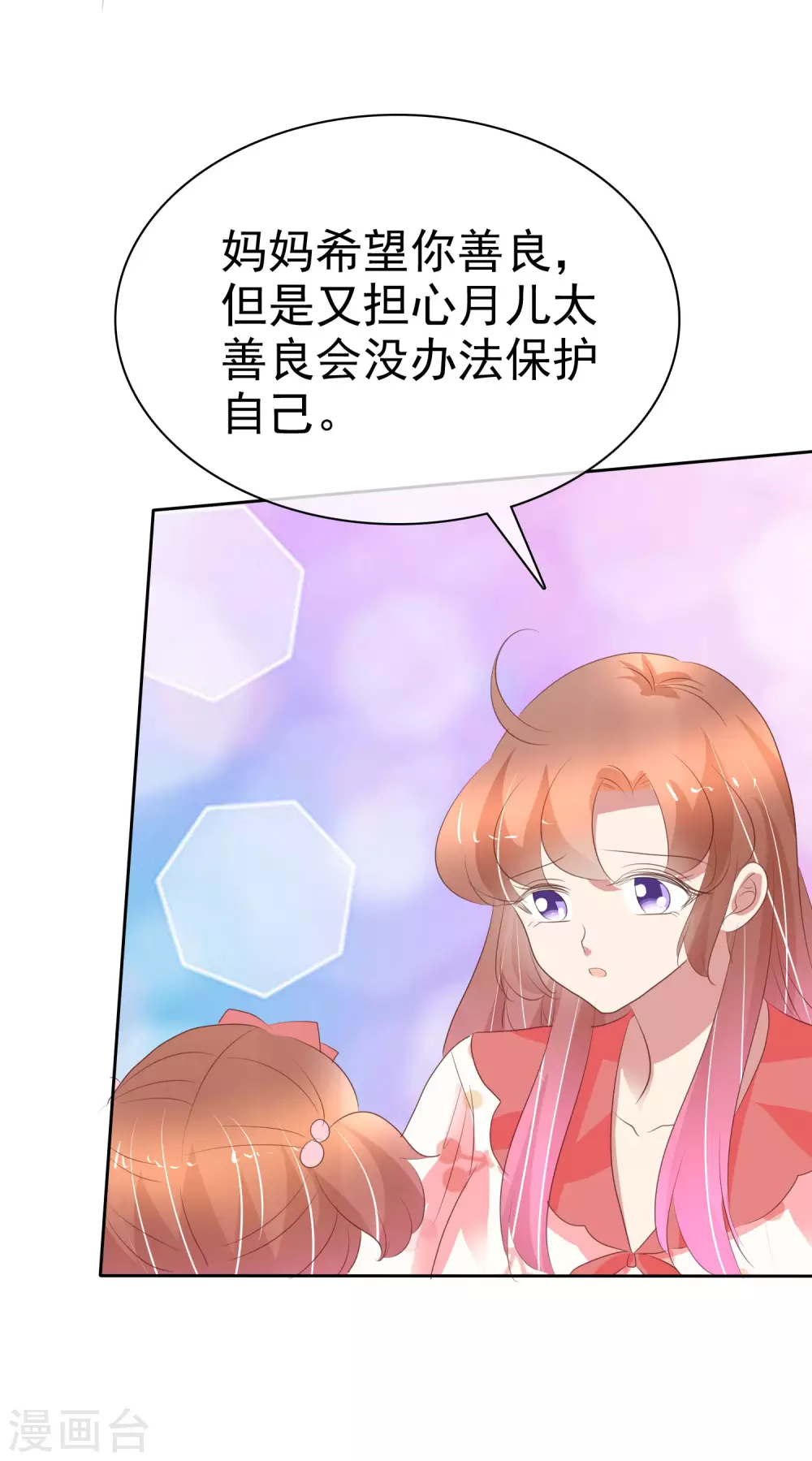 第366话16