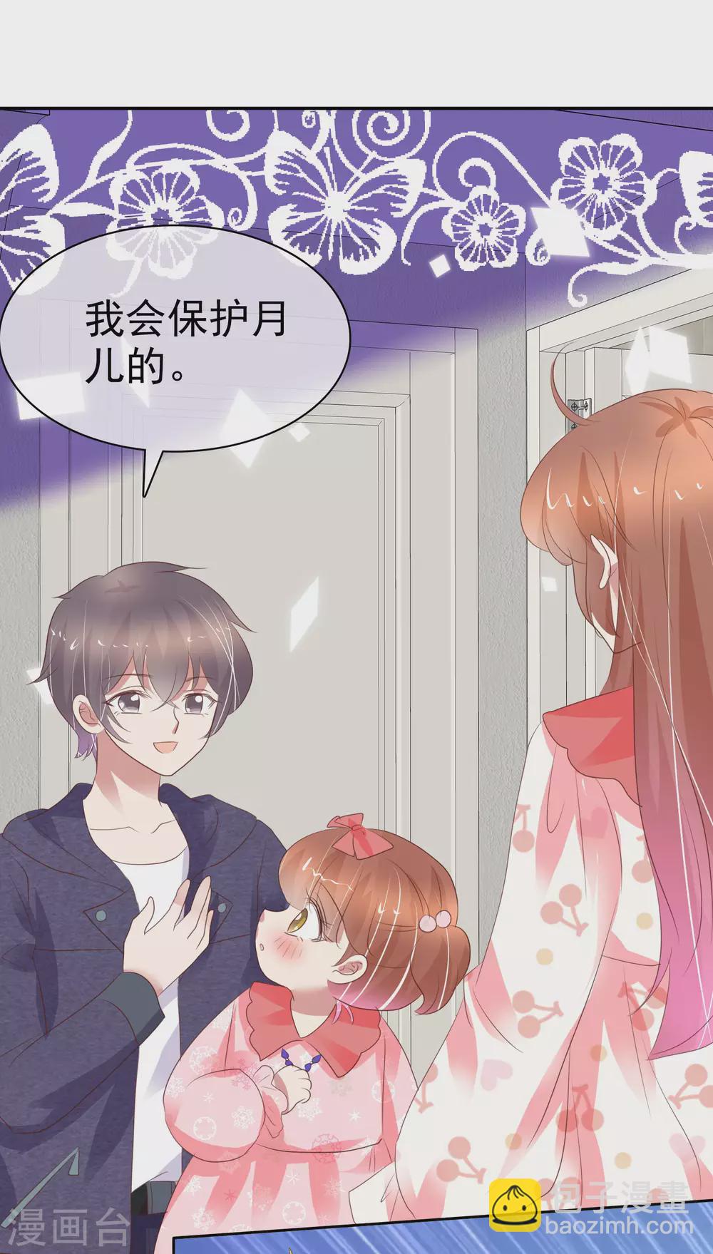 第366话17
