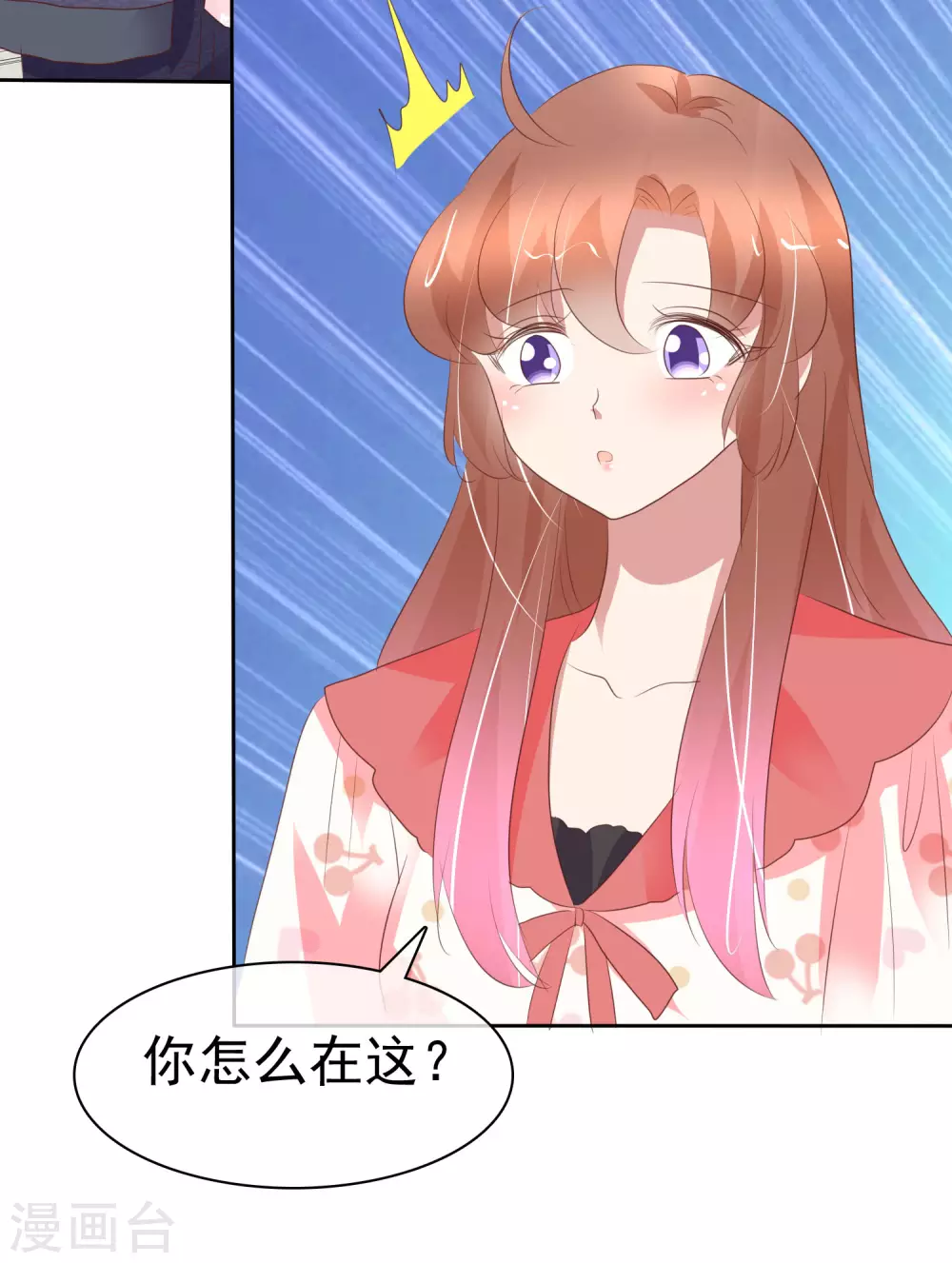 第366话18