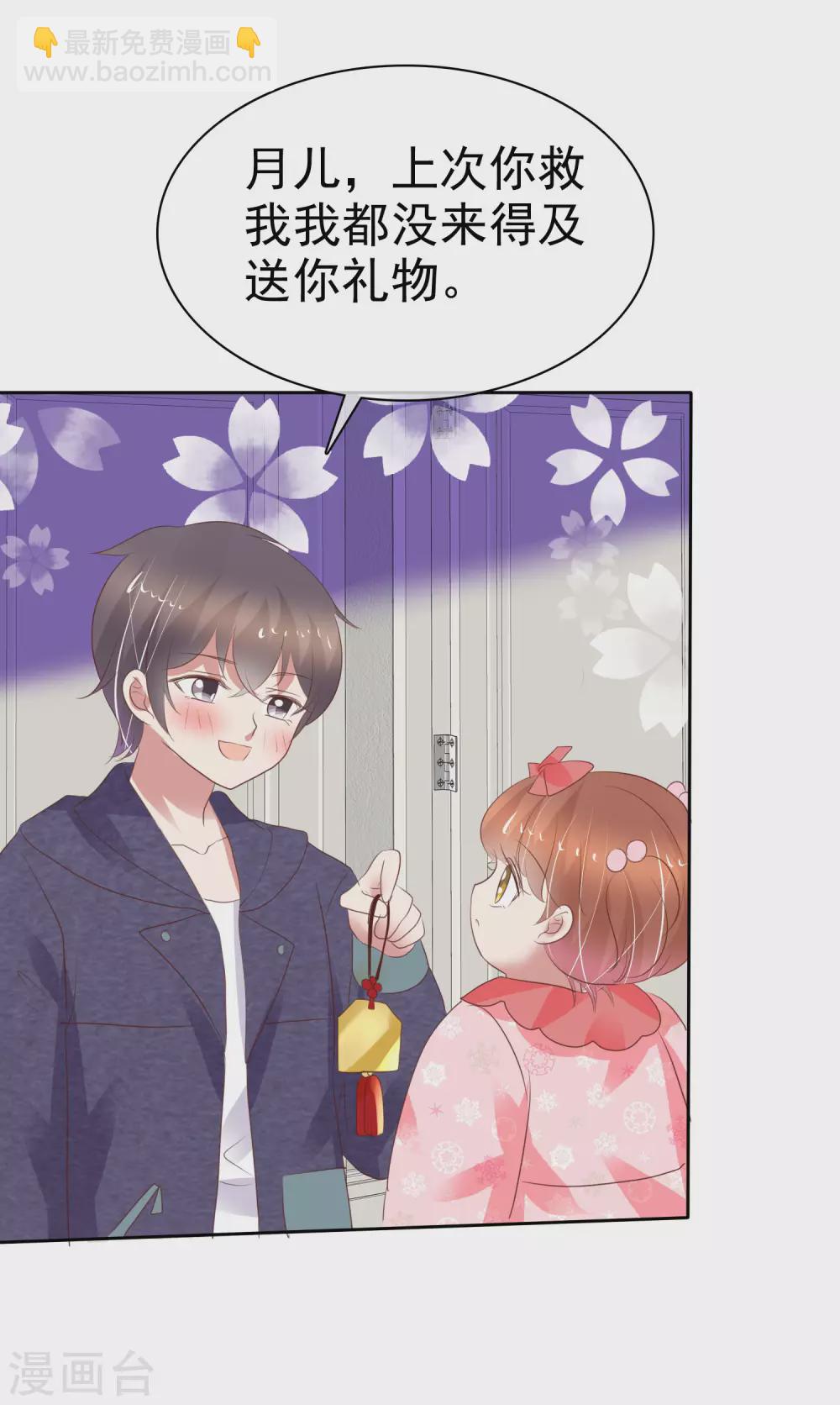 第366话19