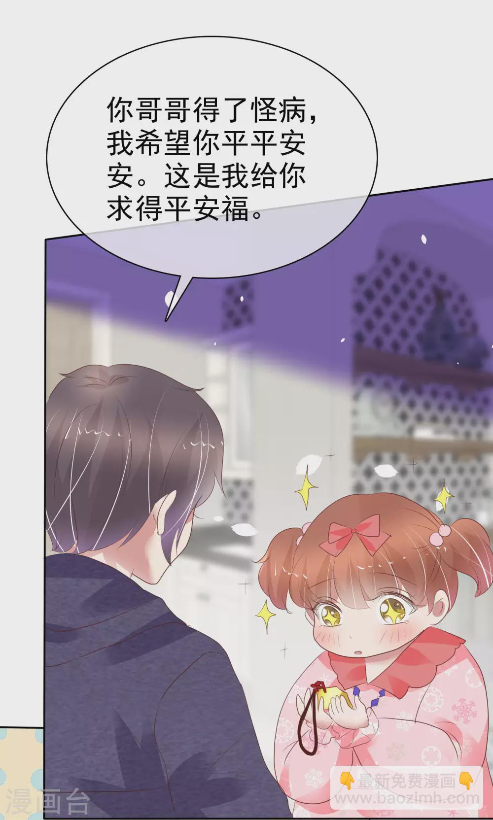 第366话20