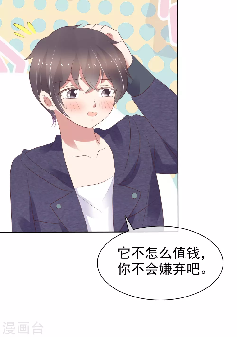 第366话21