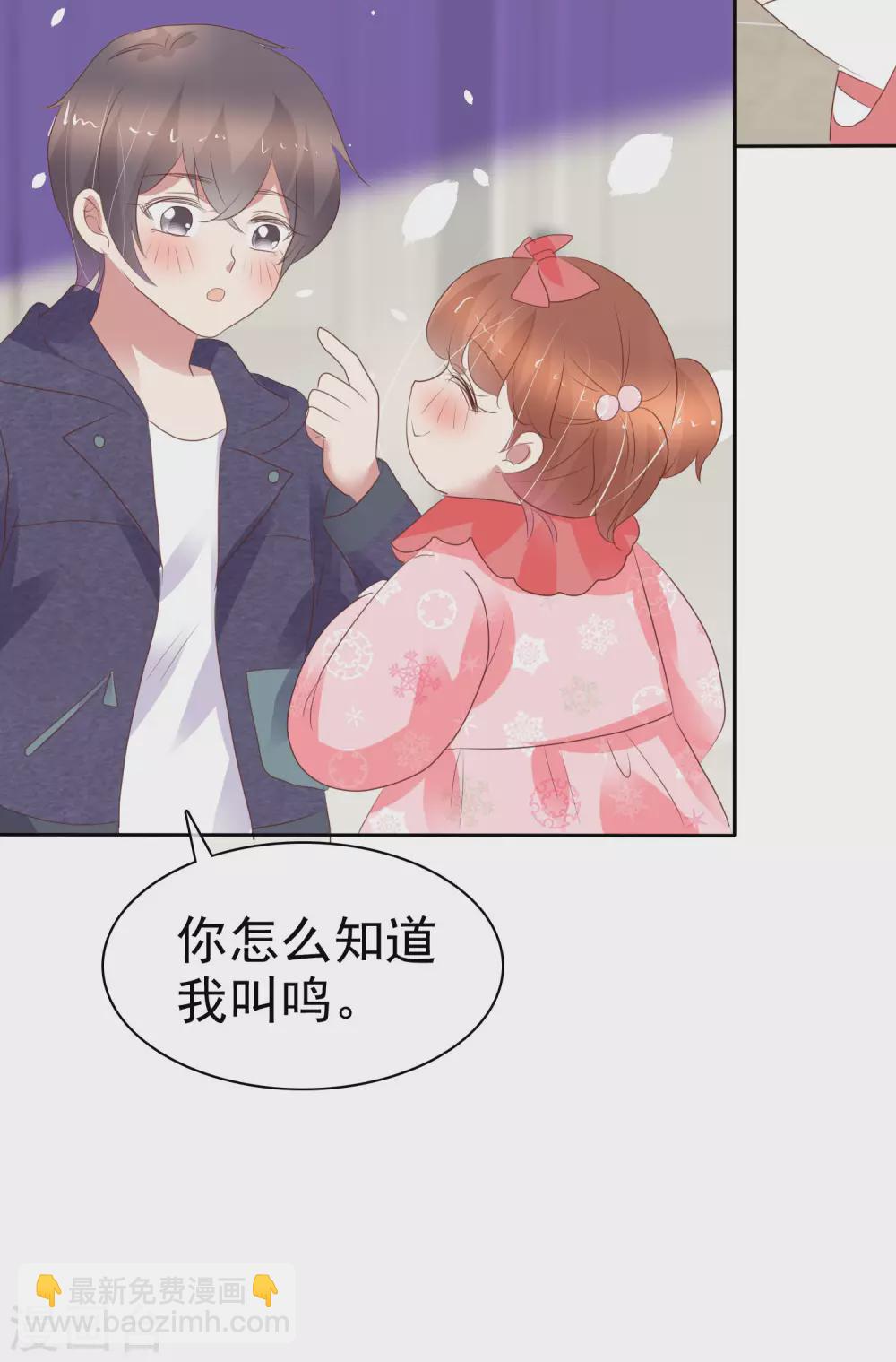 第366话24
