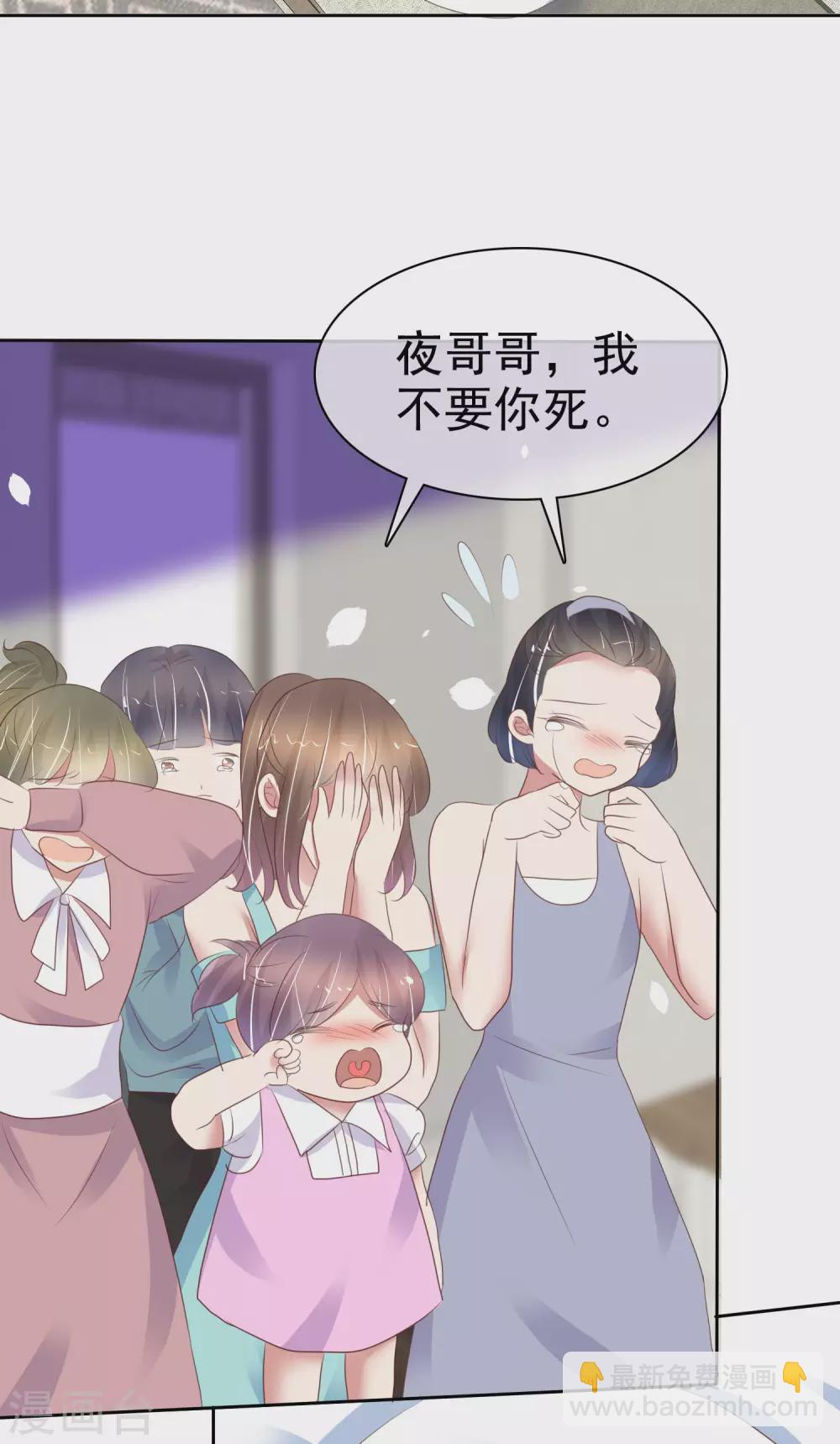 第366话4