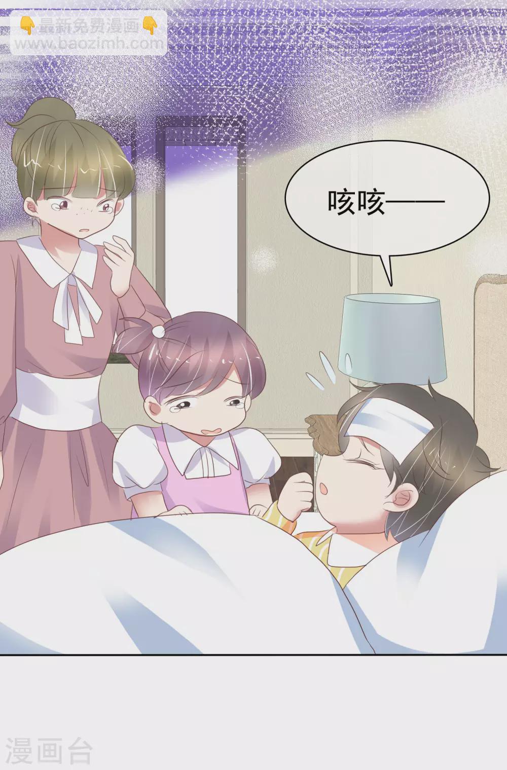 第366话6