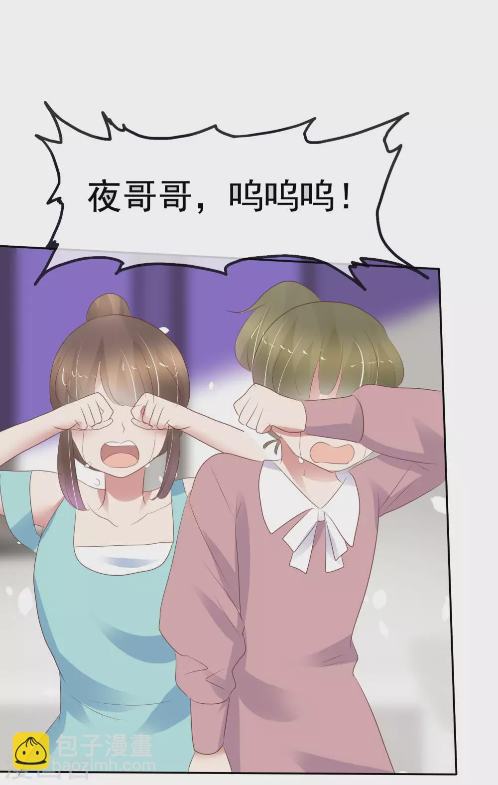 第366话7