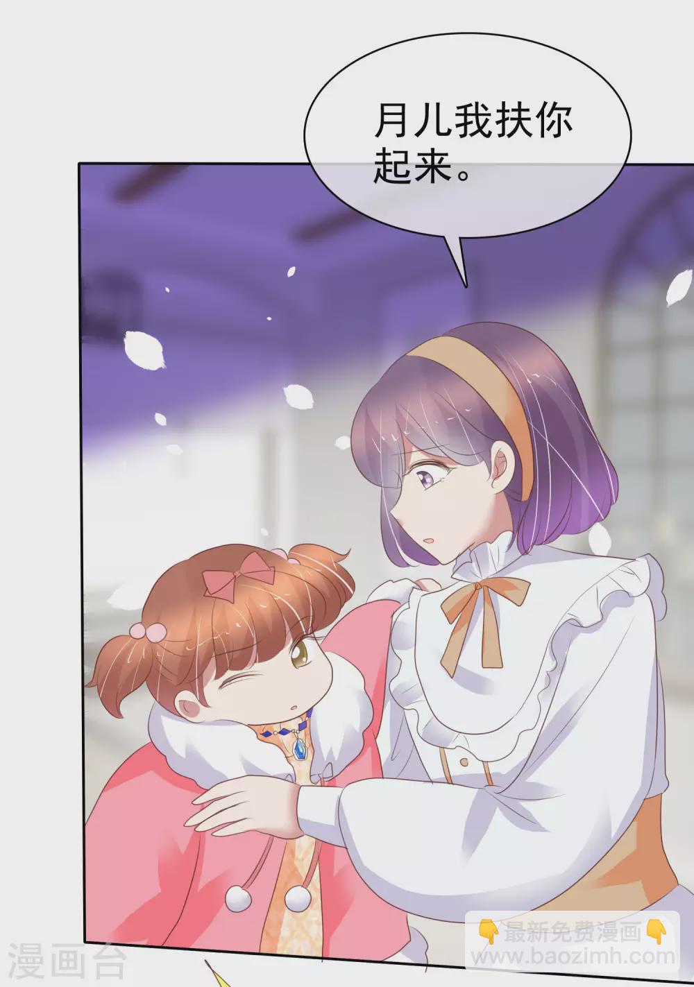第368话5