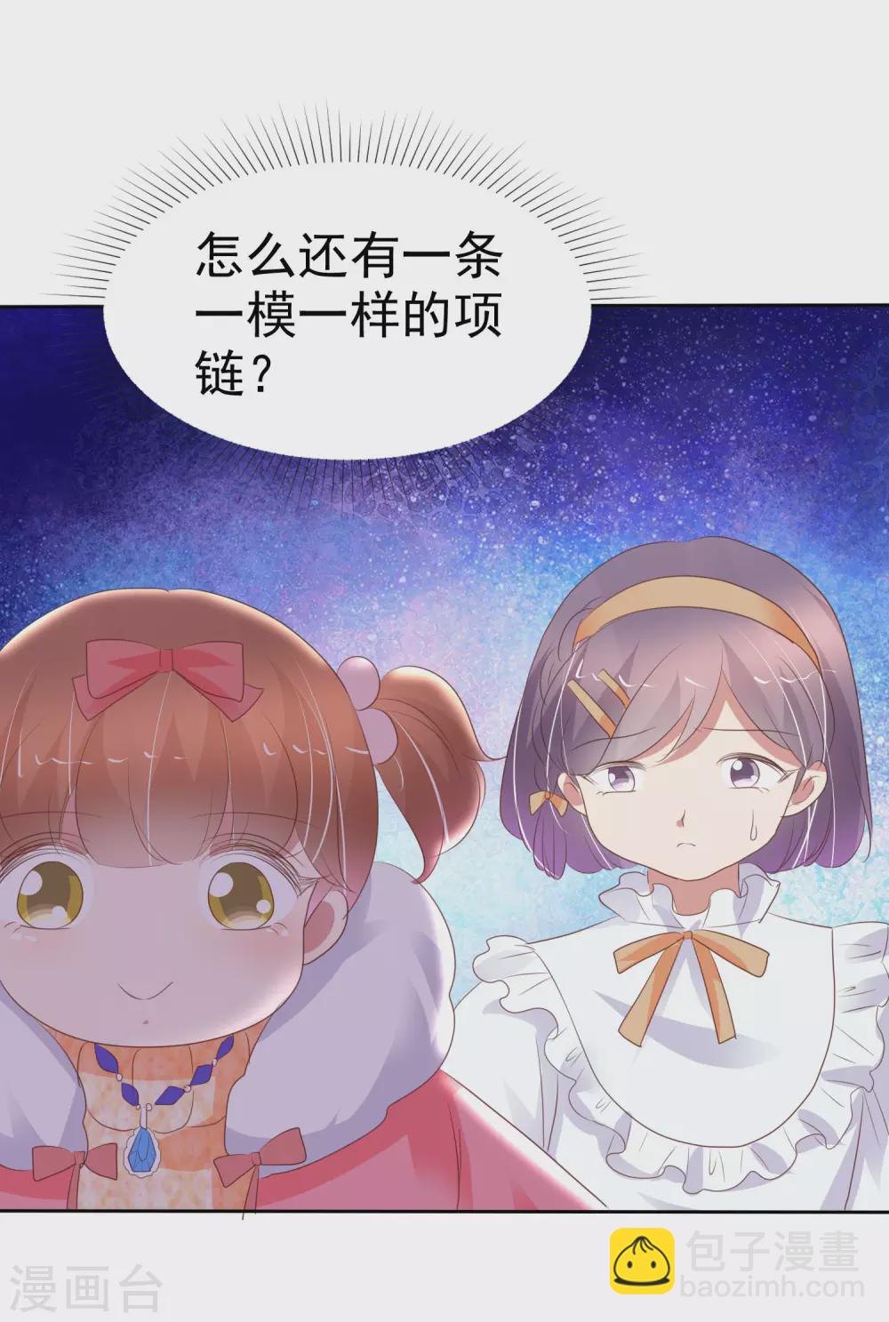 第368话8