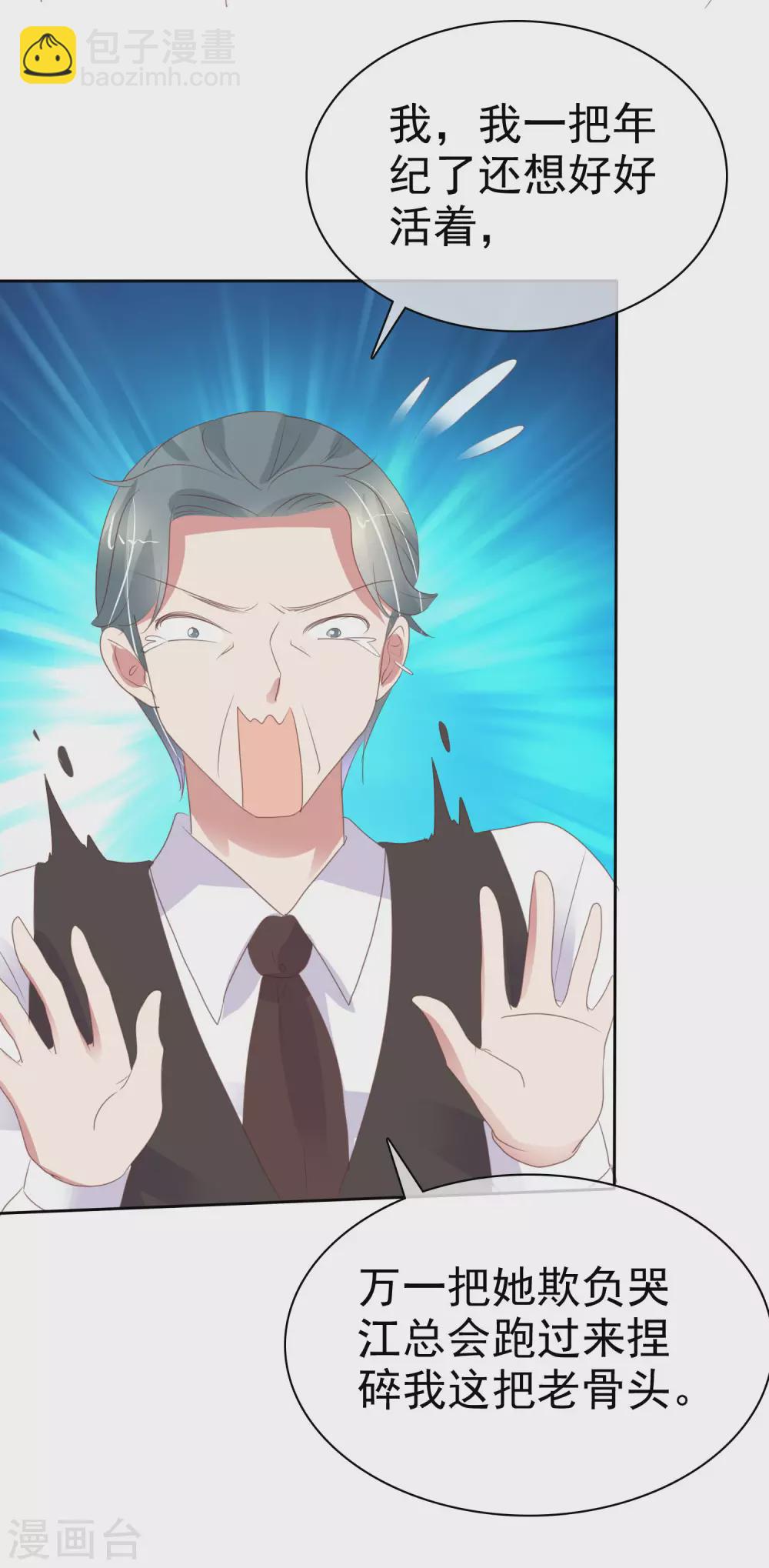 第377话4
