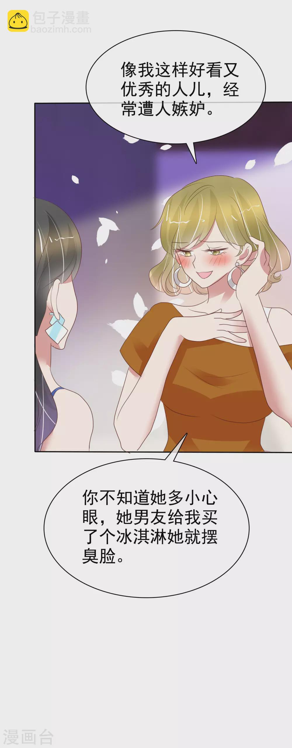 第388话25