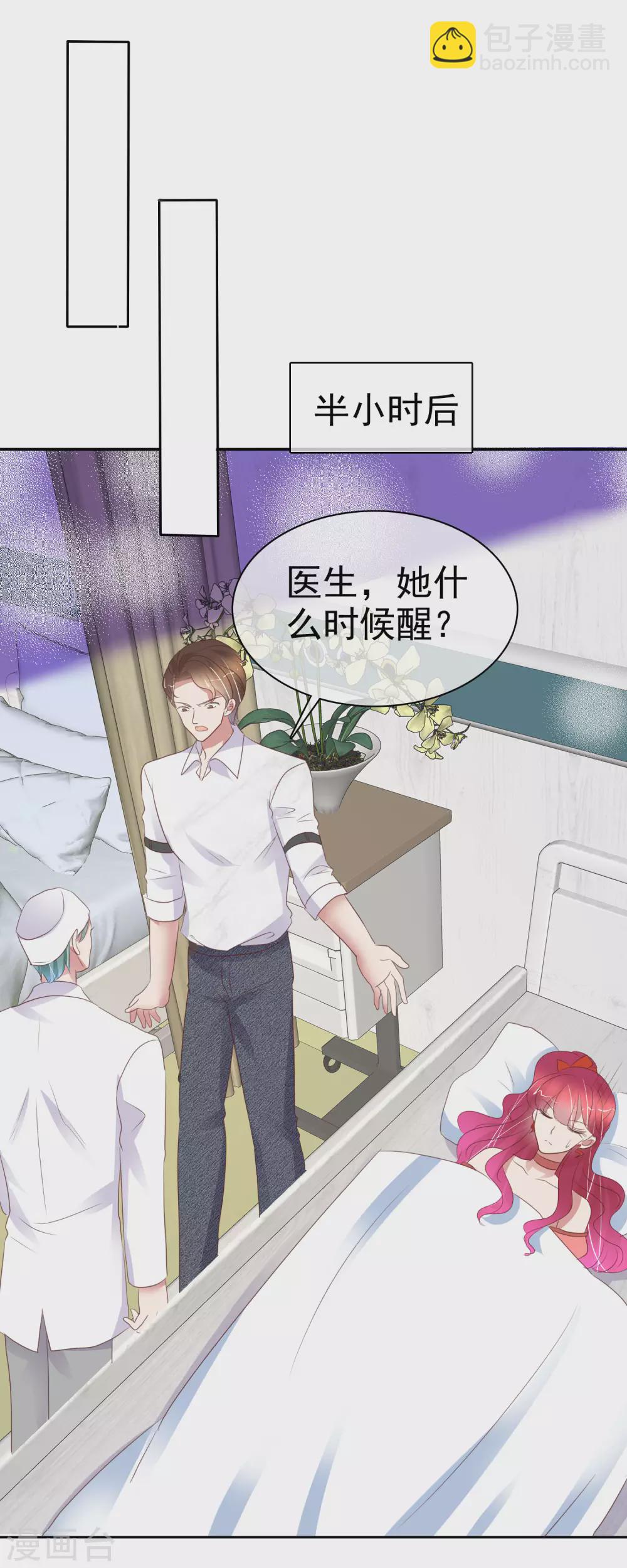 第392话1