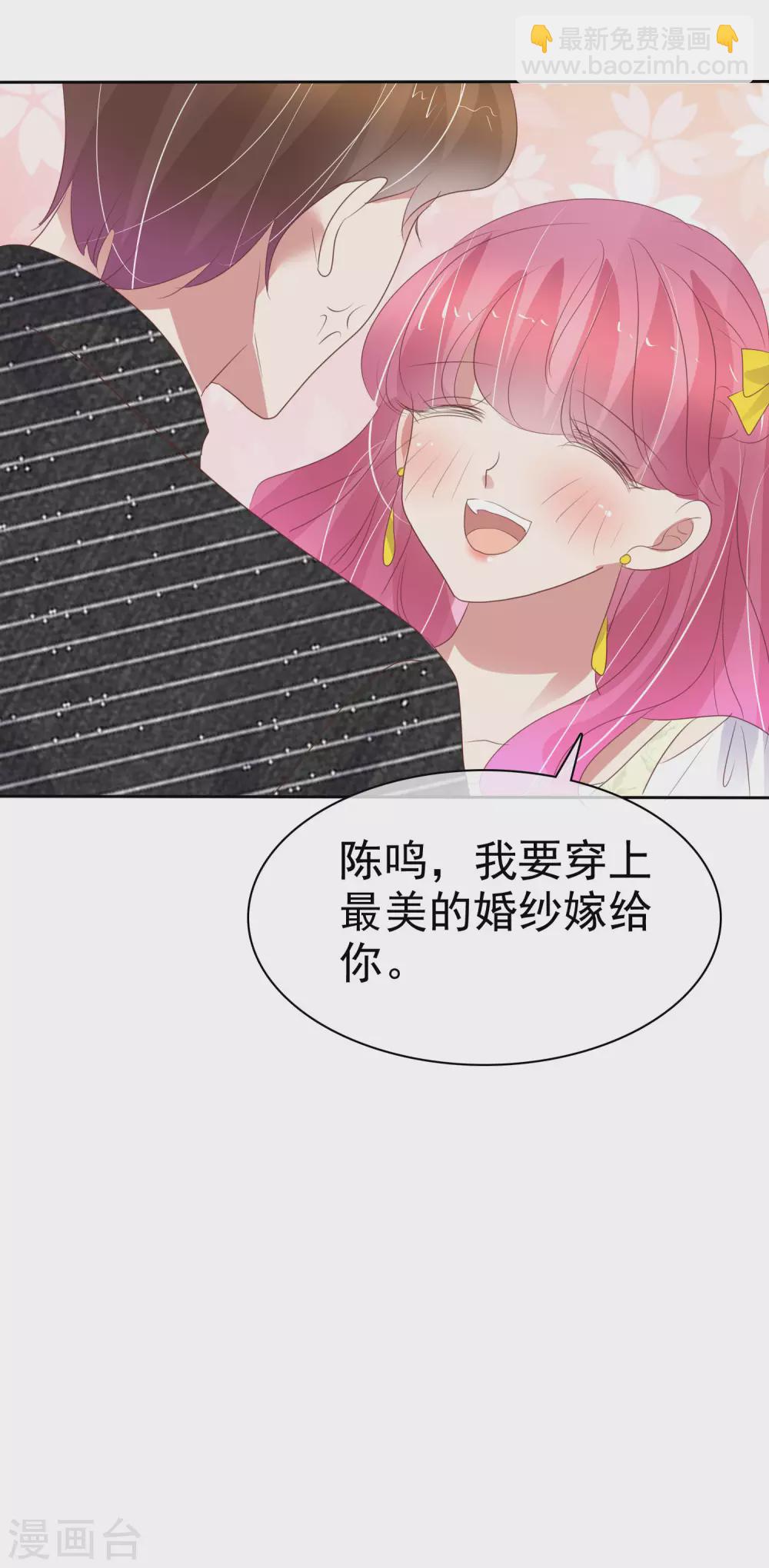 第393话20