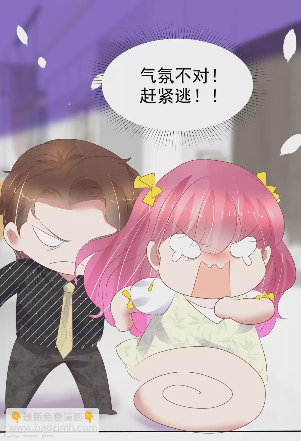 第393话26