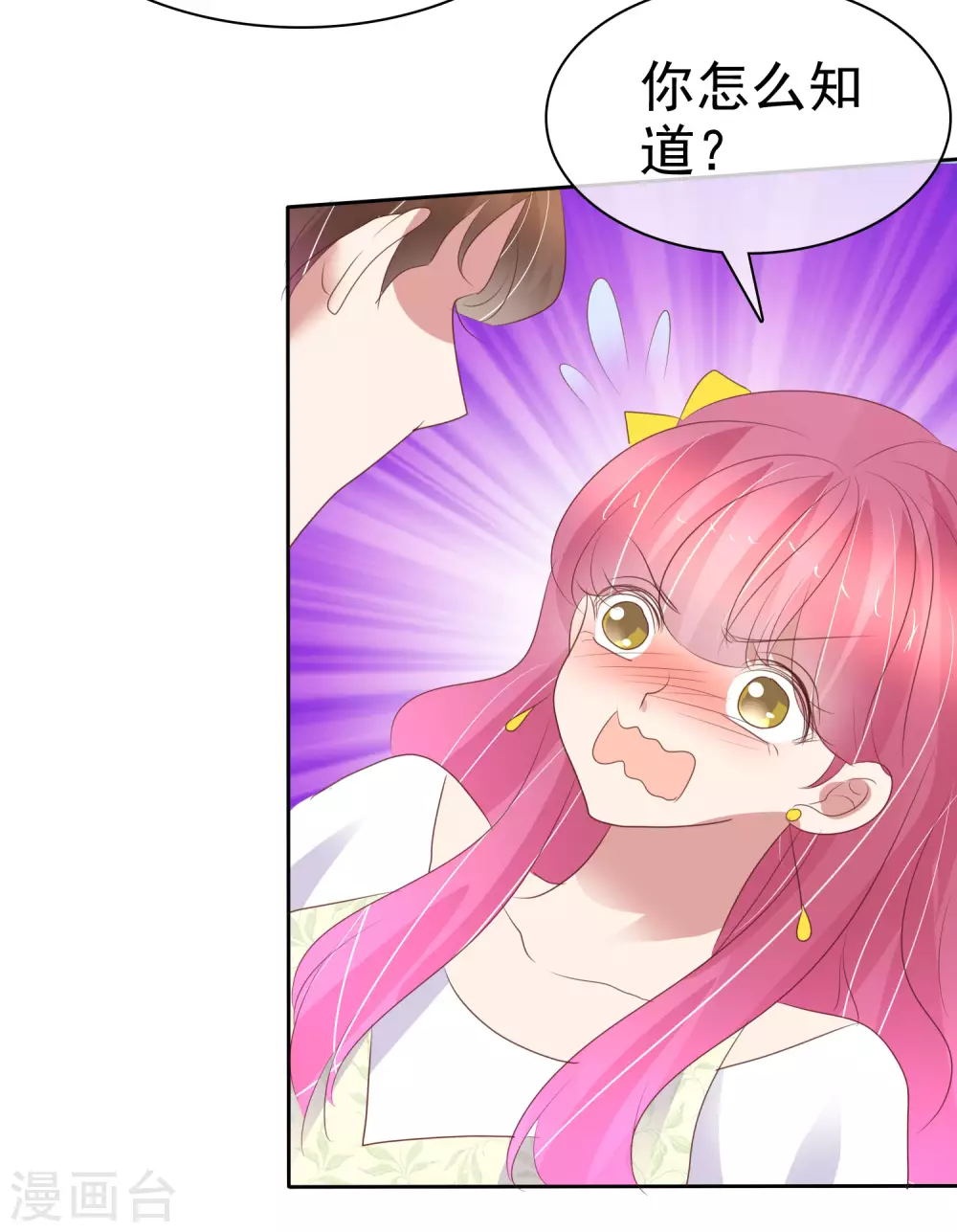 第393话29