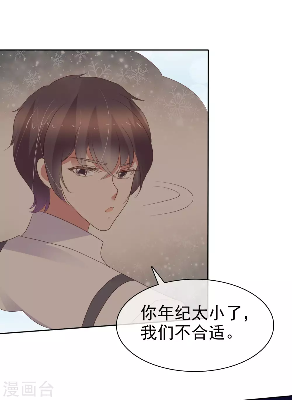 第393话3
