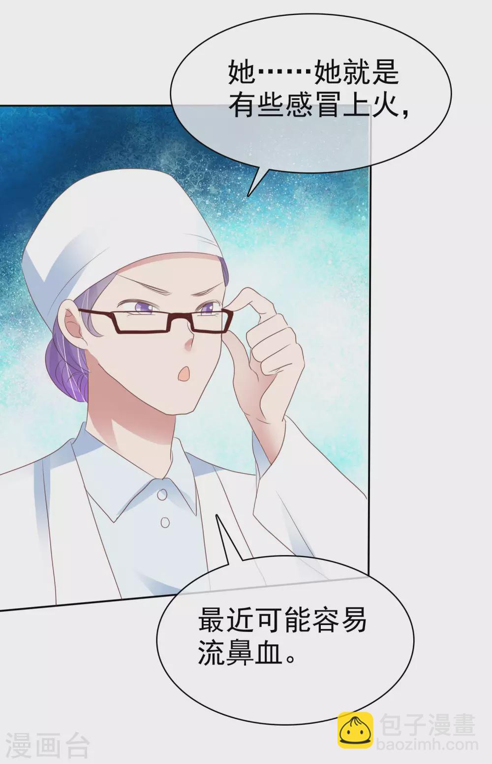 第395话14
