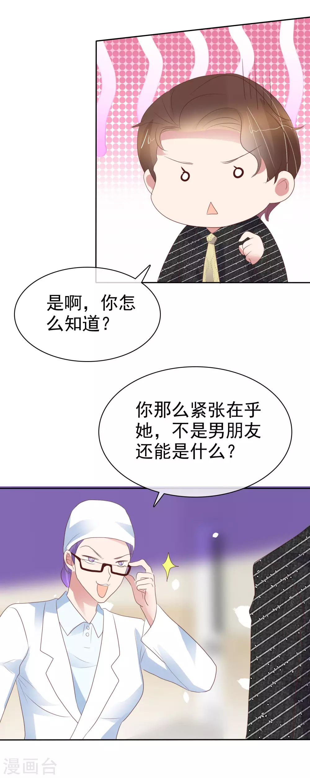 第395话17