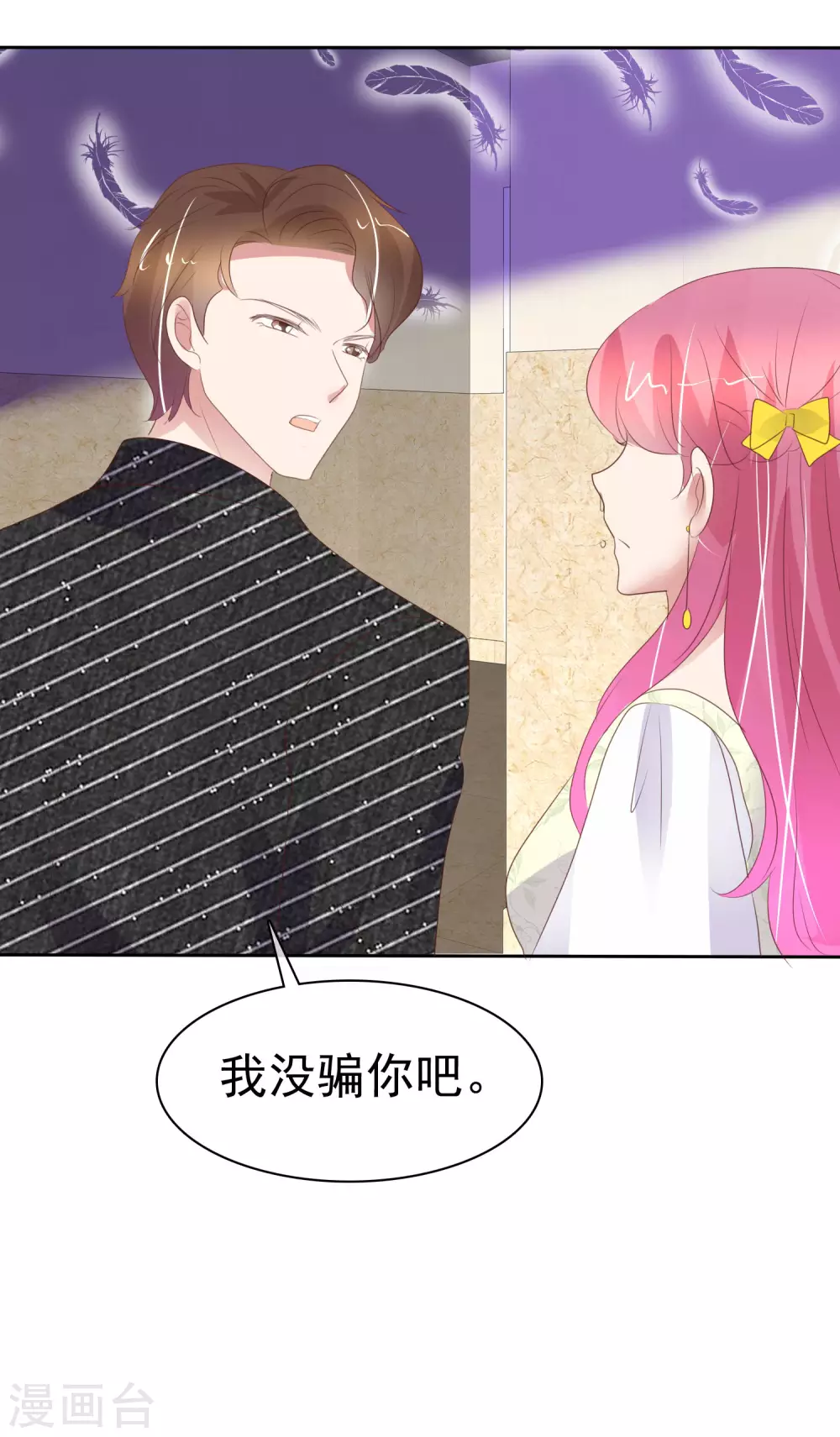 第395话25