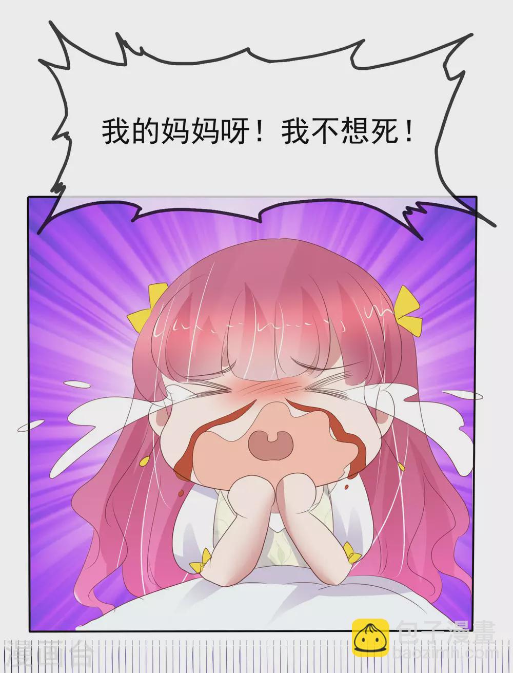 第395话26