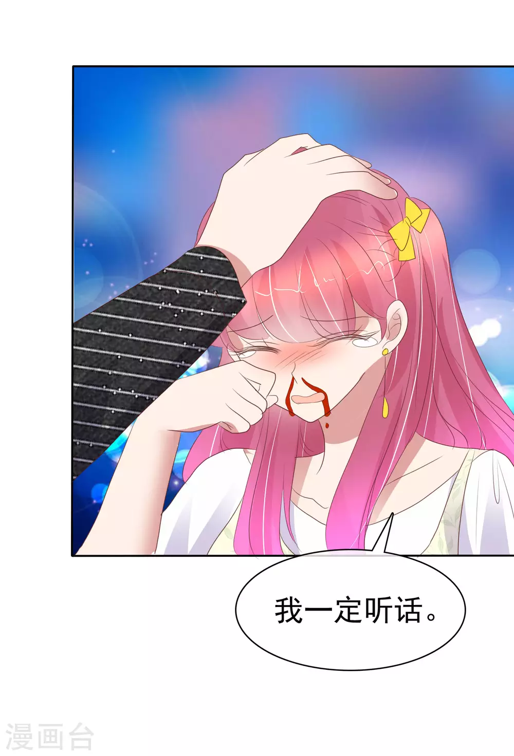 第395话28