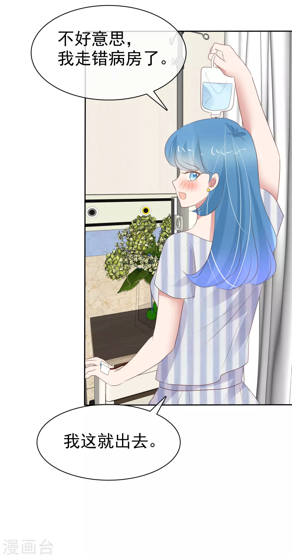 第395话31