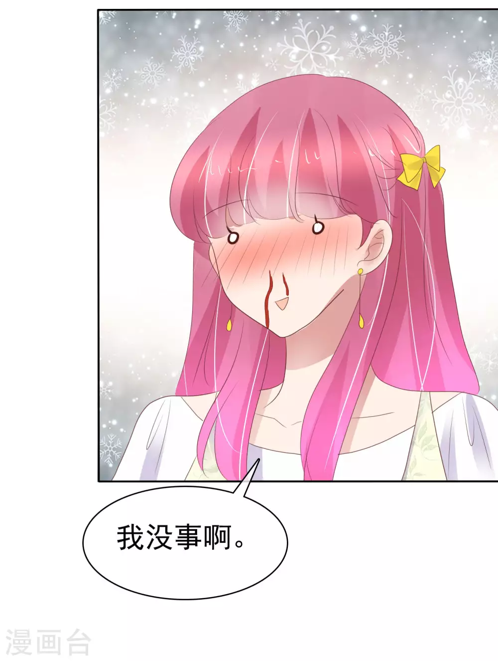 第395话6