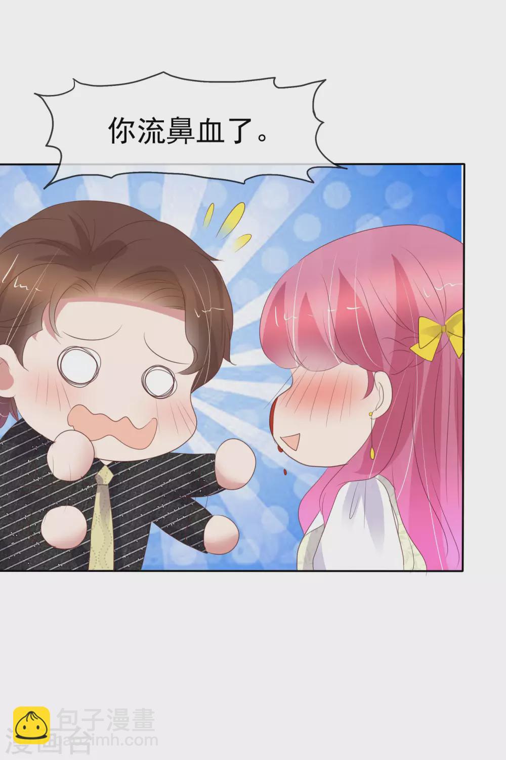第395话7