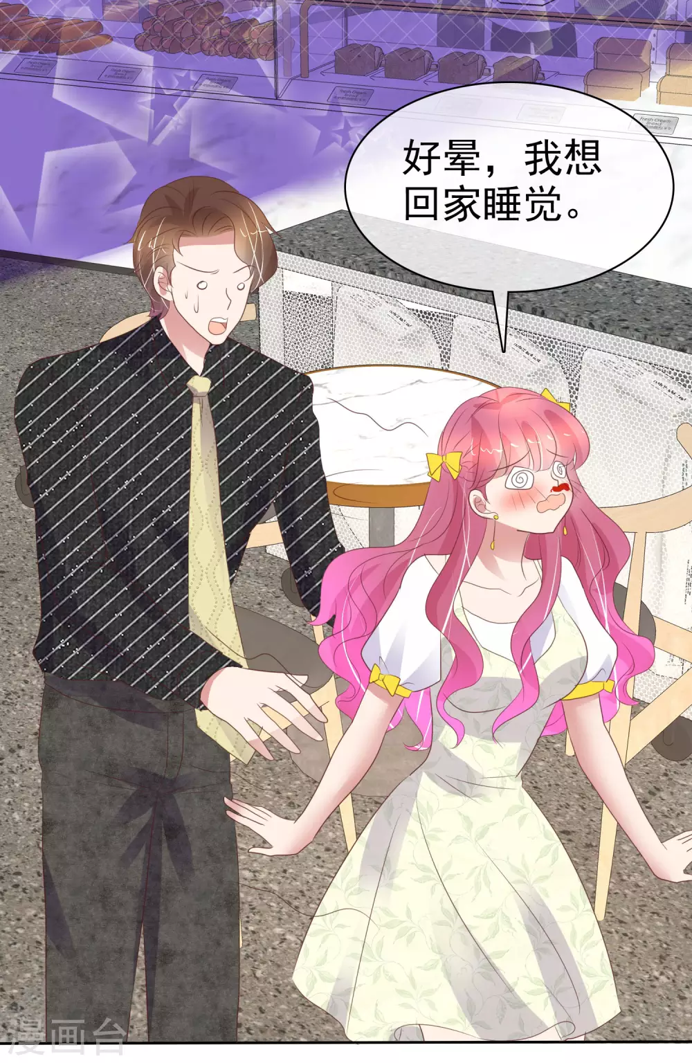 第395话9