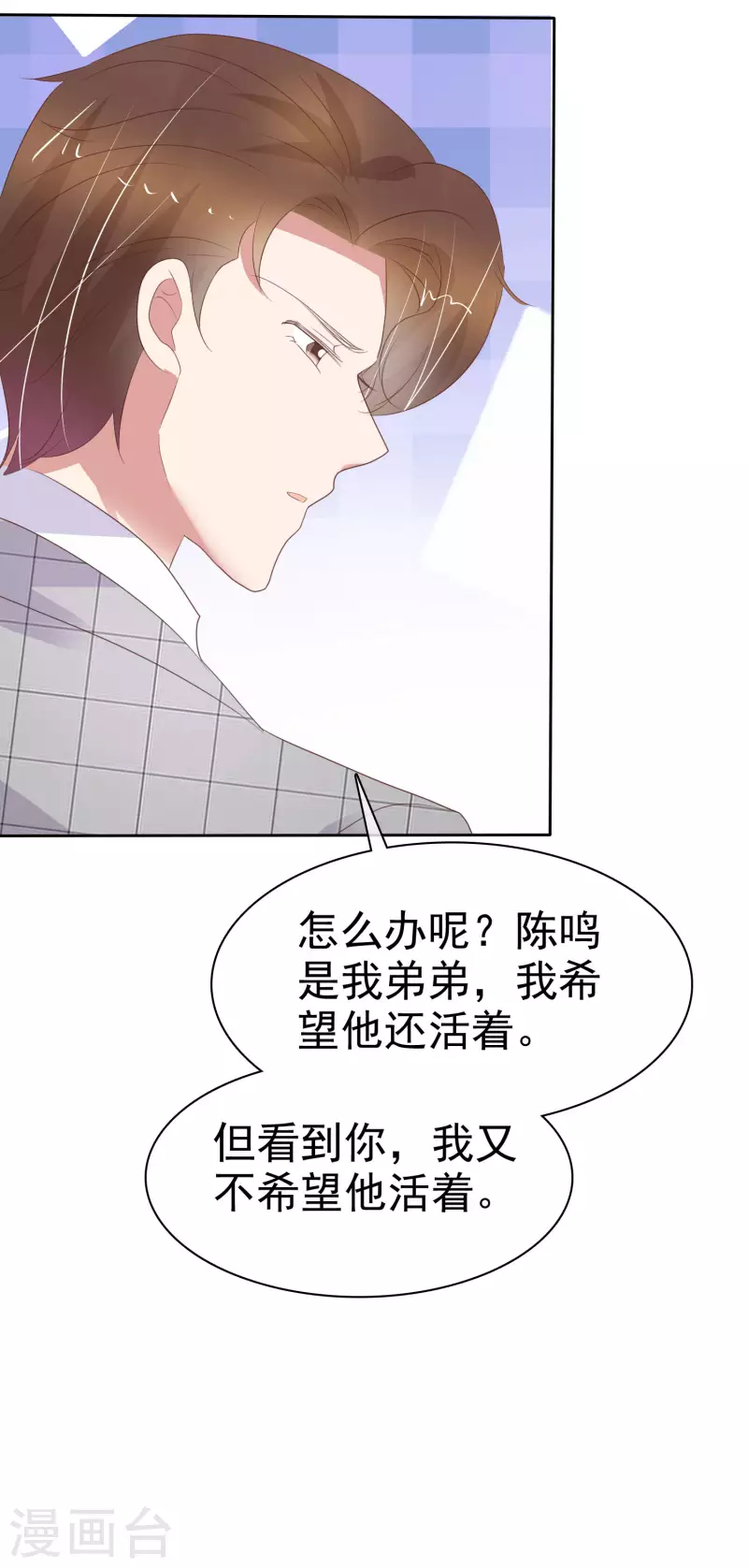 第402话12