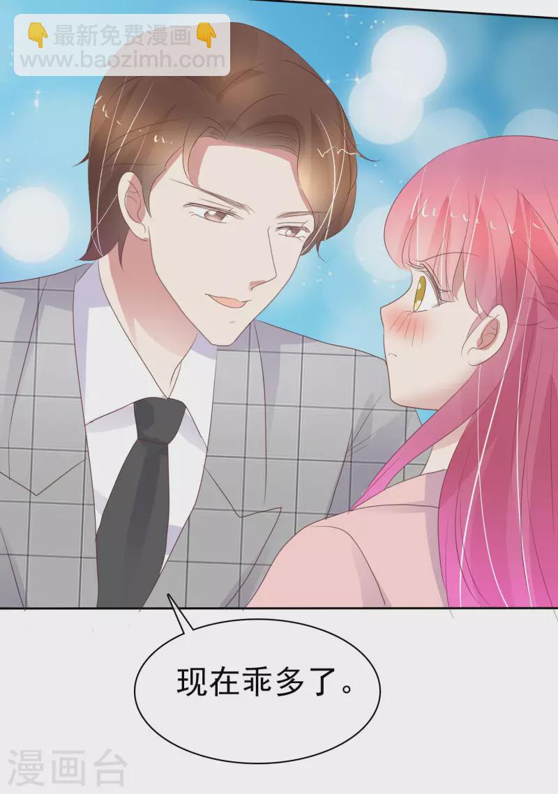 第402话2