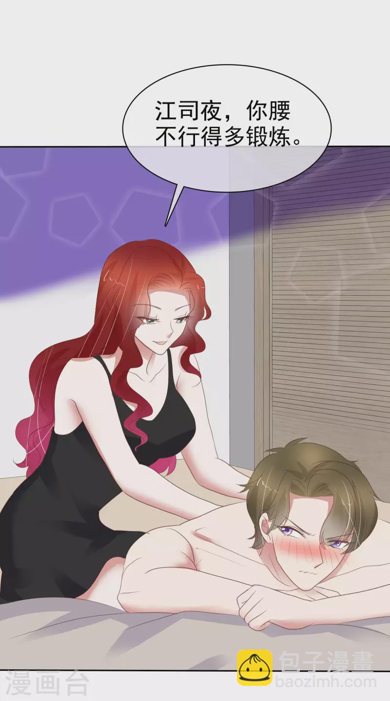 第406话15