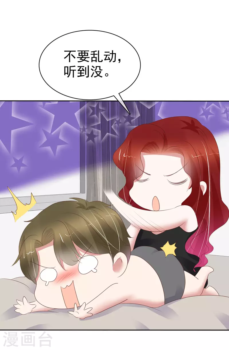第406话17