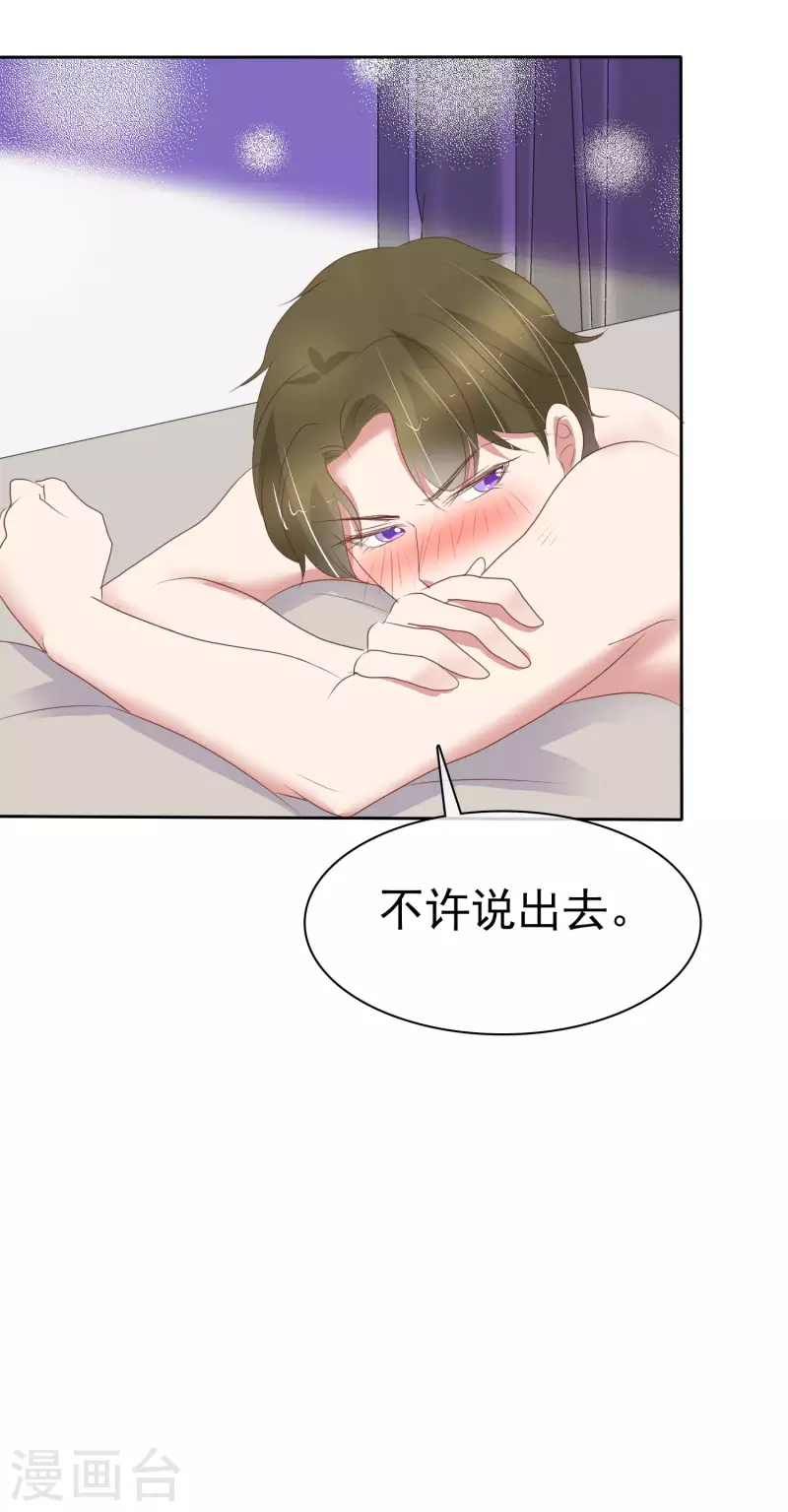 第406话18