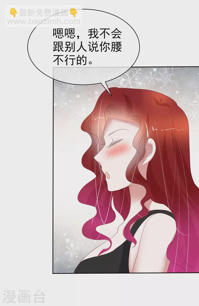 第406话19