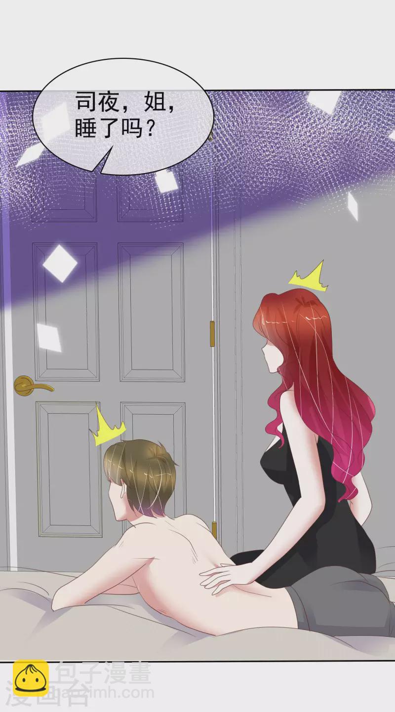 第406话20