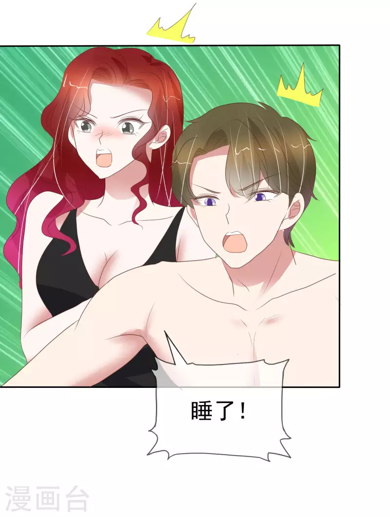 第406话21