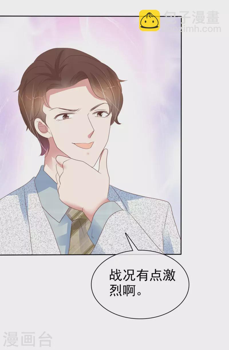第406话24