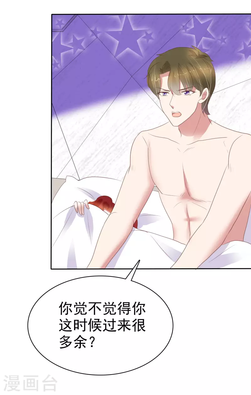 第406话25